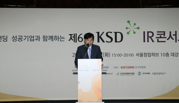 사진=한국예탁결제원 제공