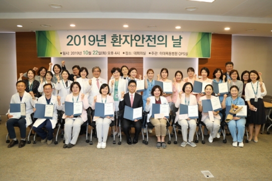 사진=이대목동병원