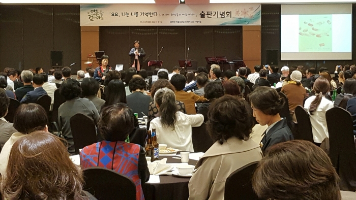 광주현대병원 최명숙 원장 출판기념회 모습