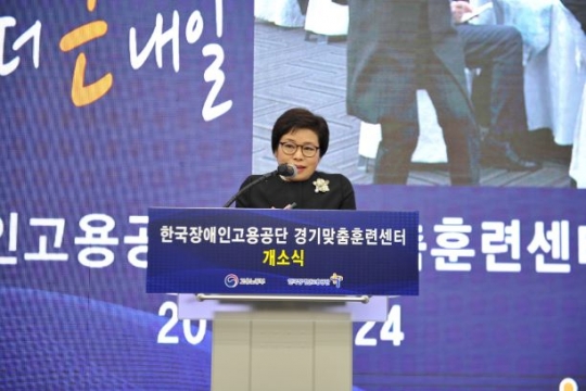 한국장애인고용공단 조종란 이사장