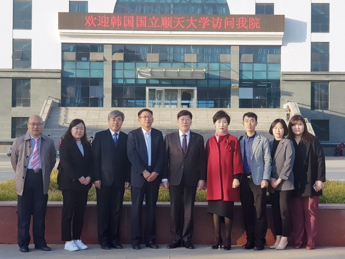 순천대 고영진 총장(오른쪽 다섯번째)이 당산시 당산영재국제학교, 승덕시 하북관광전문대학와 업무협약 체결하고 유학생 신․편입학 프로그램, 학교 간 교류 협력에 관한 깊은 협의를 진행했다.