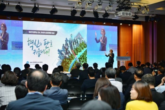 사진=성남산업진흥원