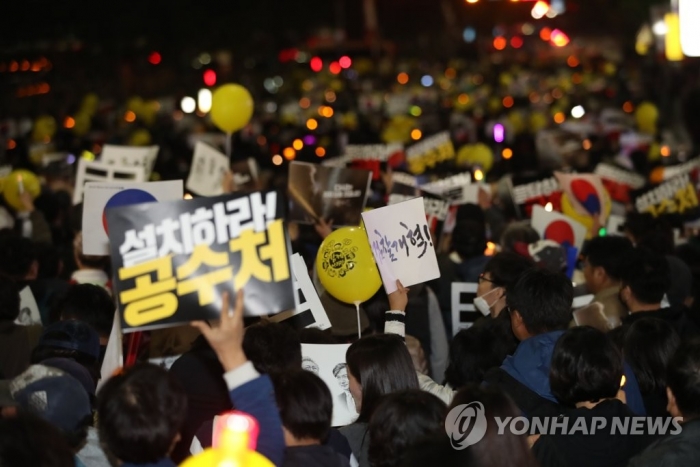 정경심 구속 첫 주말, 여의도·서초동서 ‘검찰개혁’ 집회 계속. 사진=연합뉴스