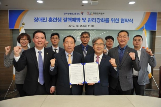 사진=한국장애인고용공단