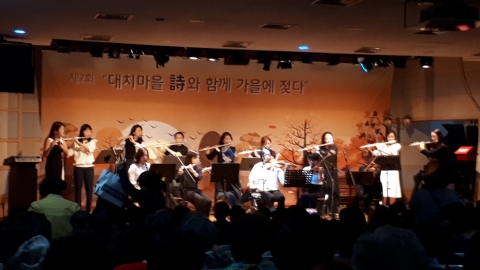 한국마사회 선릉지사, 대치4동 주민공감 문화축제 후원