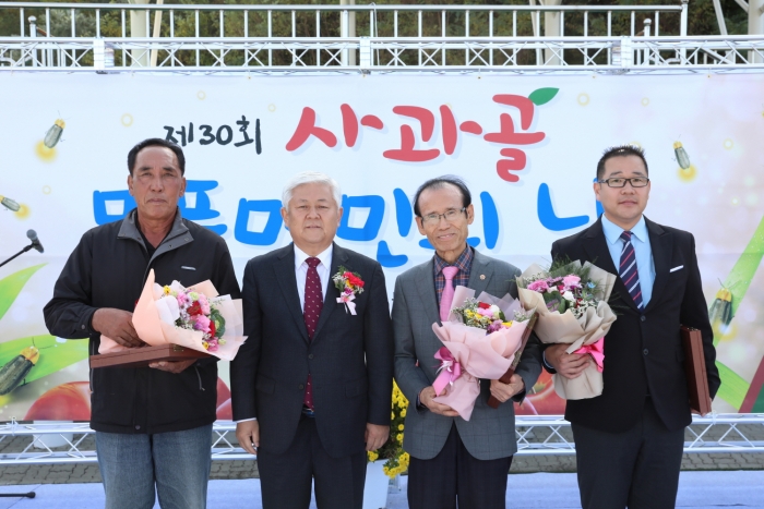 사과골 무풍면민의 날 성료 기사의 사진