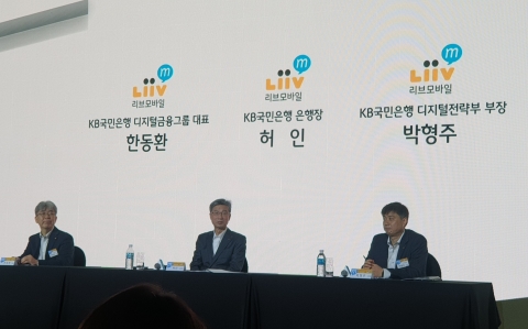 허인 KB국민은행장 “리브 엠 수익, 고객에게 모두 돌려드릴 것”