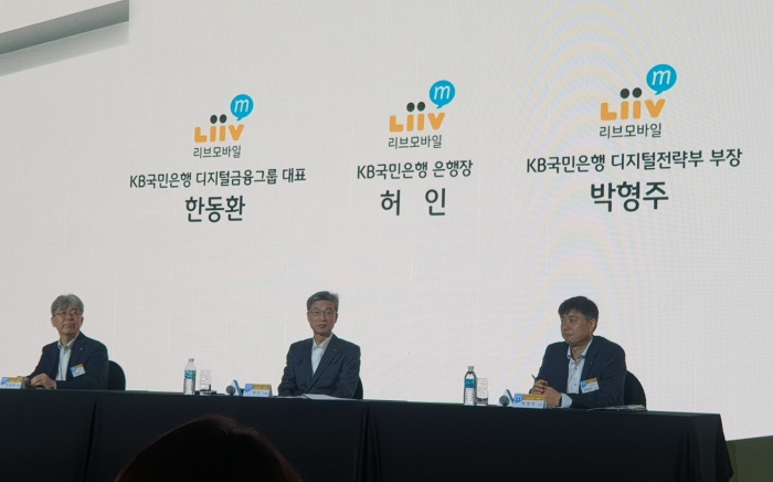 허인 KB국민은행장(사진 가운데)이 28일 열린 리브 엠(Liiv M) 출시 행사에서 기자들의 질문에 답하고 있다. 사진=한재희 기자