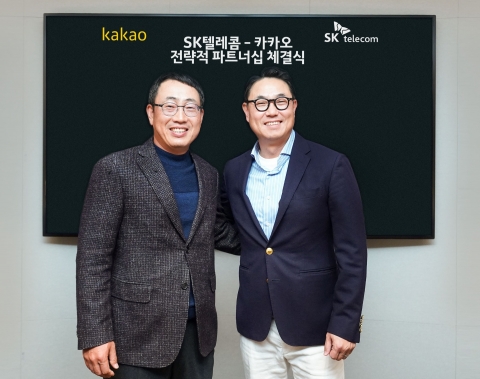 SKT-카카오, 경쟁자서 동반자로···대립구도 ‘종결’(종합2)