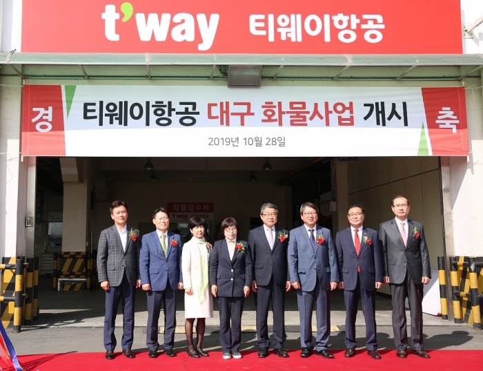 왼쪽부터 김진상 대구광역시 통합신공항추진본부장, 최성종 한국공항공사 대구지사장, 이미애 한국공항공사 항공사업본부장, 황순자 대구시의회 건설교통위원회의원, 이승호 대구광역시 경제부시장, 정홍근 티웨이항공 대표이사, 김대현 대구시의회 건설교통위원회 부위원장, 조영환 부산지방항공청 대구출장소장. 사진=티웨이항공 제공