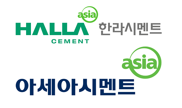 아세아시멘트는 한라시멘트를 지난해 1월 인수해 내륙·해안 시멘트 제조공장 네트워크를 만들었다.