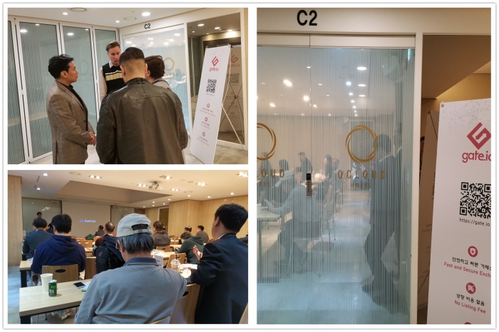 가상화폐거래소 게이트아이오, 가상현실과 블록체인 밋업 성료 기사의 사진