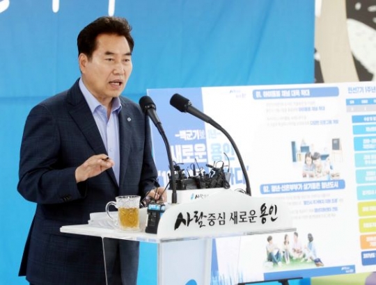 백군기 용인시장