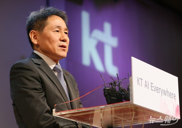 KT, ‘AI 컴퍼니 선언’ 기자간담회. 사진=이수길 기자 leo2004@newsway.co.kr