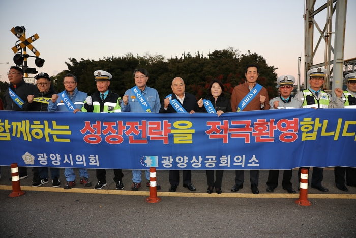 광양시가 30일 시민 400여 명이 참여한 가운데 ‘포스코 지역사랑운동 동참 감사 캠페인’을 실시하고 있다.