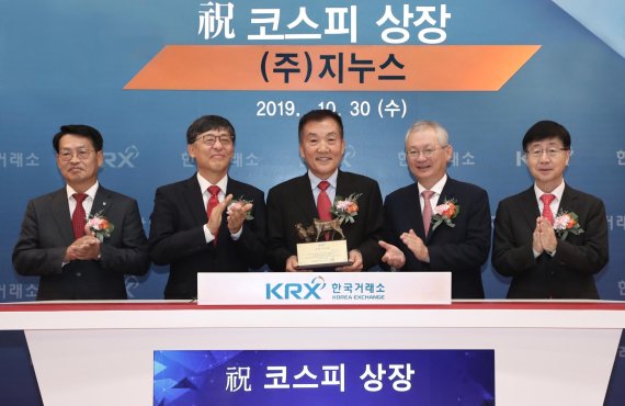 한국거래소 유가증권시장본부는 30일 서울사옥 신관로비에서 가구 제조업체인 지누스의 유가증권시장 신규상장기념식을 개최했다. 김원대 한국IR협의회 회장, 이은태 한국거래소 유가증권시장본부장, 이윤재 지누스 대표이사, 정영채 NH투자증권 대표이사, 김정운 상장회사협의회 부회장(왼쪽부터)이 기념촬영을 하고 있다.