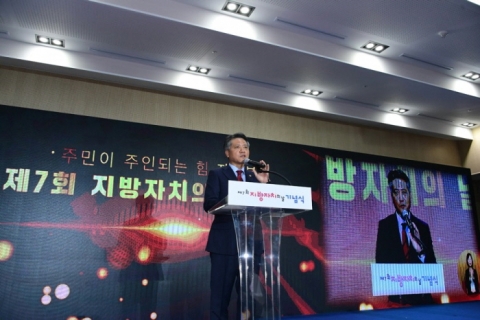 신원철 전국시·도의회의장협의회장, ‘지방자치법 전부개정안’ 통과 재차 요구