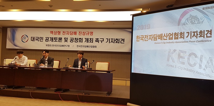 지난 10월 서울 중구 프레스센터에서 열린 액상형 전자담배 진상규명 기자회견에서 이병준 한국전자담배협회장이 정부의 액상형 전자담배 사용 자제 권고 등 대책안에 대한 공식 입장을 발표하고 있다. 사진=천진영 기자