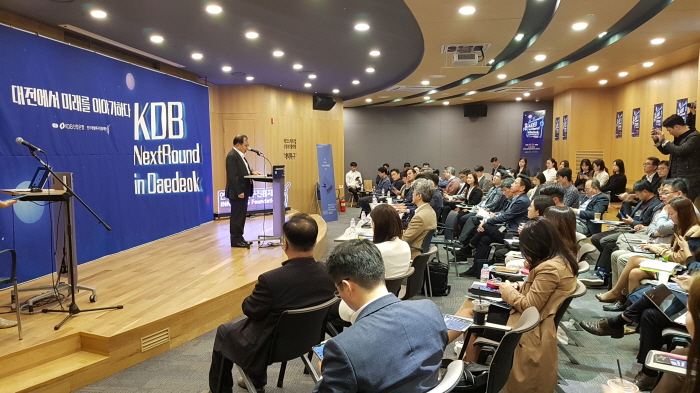 사진=산업은행 제공