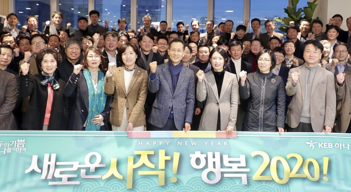 사진=KEB하나은행 제공