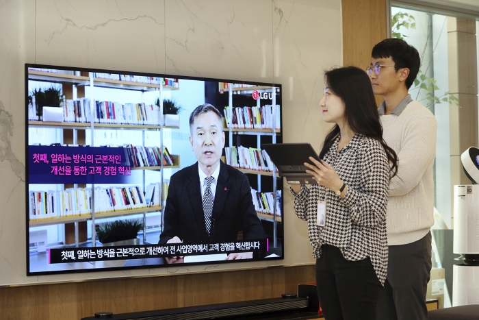 사진=LG유플러스 제공.