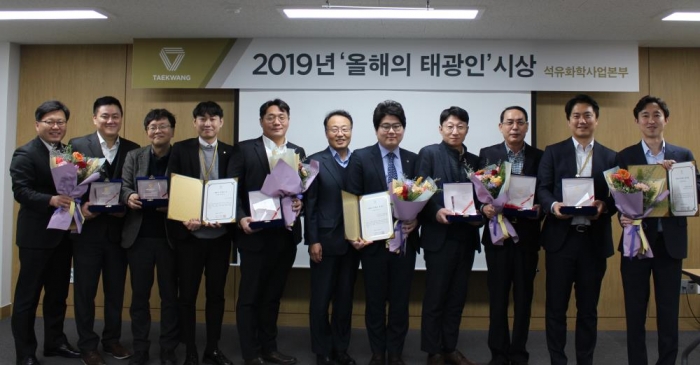 지난 12월 30일 태광산업 본사에서 열린 올해의 태광인 석유화학사업본부 시상식에서 홍현민 대표이사(사진 왼쪽에서 여섯번째)와 수상자들이 함께 기념촬영을 하고 있다. 사진=태광산업 제공