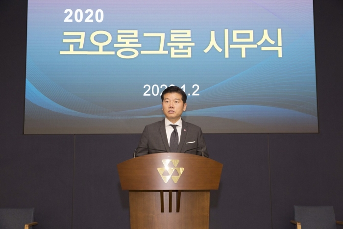 코오롱그룹은 2일 마곡 코오롱원앤온리타워에서 2020년 그룹 통합 시무식을 열었다. 유석진 (주)코오롱 사장이 코오롱공감 SURFING 2020 신년사를 낭독하고 있다. 사진=코오롱그룹 제공