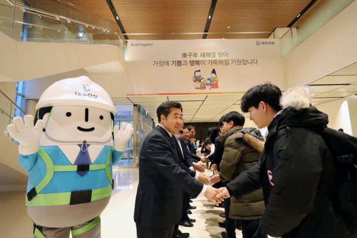 2일 오전 김형 대우건설 사장이 을지로 신사옥에서 새해 첫 출근하는 직원들과 새해 인사를 나누고 있다. 대우건설은 올해 시무식을 해당 행사로 갈음했다.사진=대우건설 사장