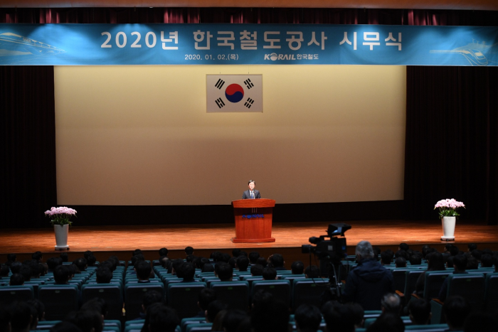 손병석 코레일 사장 “안전 1조 7000억 투자” 기사의 사진