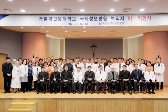 사진=국제성모병원