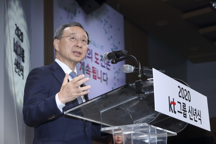 사진=KT 제공.