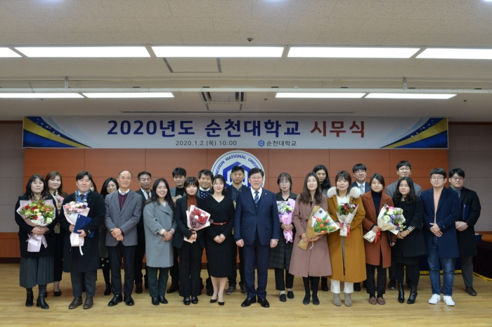 2020년 시무식에서는 2019년 정부포상 전수대상자와 우수 직원에 대한 총장 표창장 수여식 모습