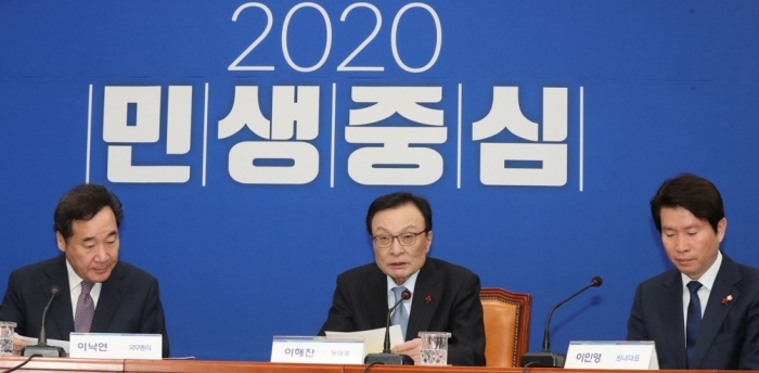 고위 당정청 협의회. 사진=연합뉴스 제공
