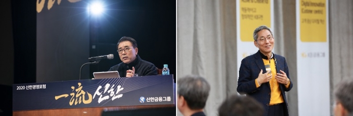 조용병 신한금융회장(왼쪽)과 윤종규 KB금융회장이 각각 2020년 신한경영포럼과 ‘2020년 그룹 경영진 워크숍’에 참석한 모습. 진=각 사 제공