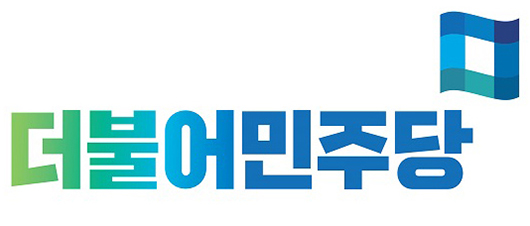 민주당, ‘양승태 의혹제기’ 이수진 판사 영입하나 기사의 사진