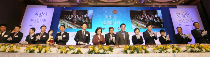 건설인신년인사회 참석자들이 떡 케익을 자른 후 기념촬영을 하고 있다. 사진=이수길 기자 leo2004@newsway.co.kr