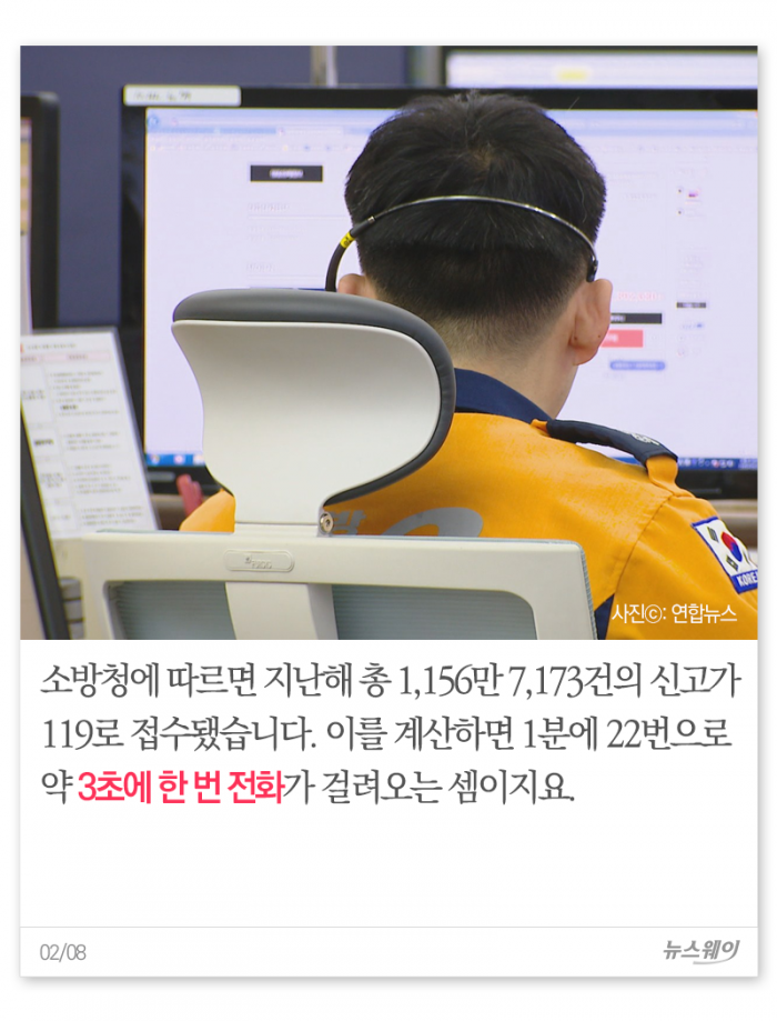 3초마다 울리는 전화벨이 있다 기사의 사진