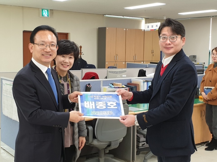 더불어 민주당 배종호 제21대 목포 국회의원 예비후보(왼쪽)가 7일 선거관리위원회 등록을 마치고 기념촬영하고 있다.