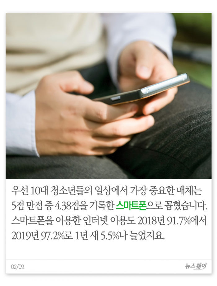 ‘검색은 포털’ 공식 깨지나 기사의 사진