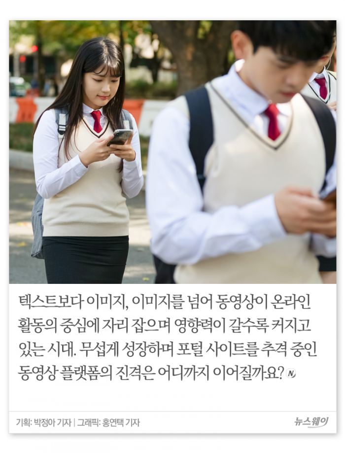 ‘검색은 포털’ 공식 깨지나 기사의 사진