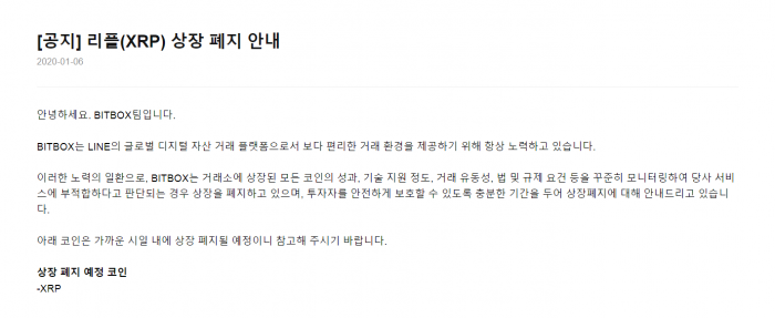 (사진-비트박스)