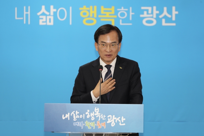 김삼호 광산구청장 “2020년 광산구정 지향점은 안전·경제·행복” 기사의 사진