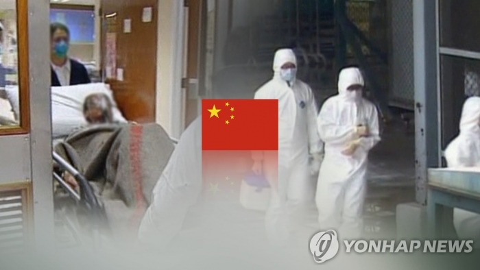 국내서 ‘중국 원인불명 폐렴’ 관련 증상자 1명 발생···격리 치료 중. 사진=연합뉴스