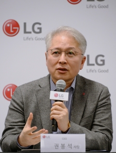신종코로나 우려에···LG전자, MWC 참가 전격 취소 기사의 사진