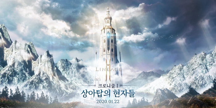 (사진=엔씨소프트)