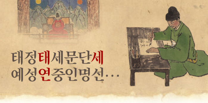 물보다 연한 피···재벌가의 ‘의상한’ 형제들 기사의 사진