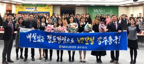 NH농협생명 광주총국, 2020년 신상품 3종 출시