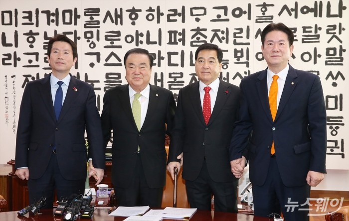 문희상 국회의장과 여야 교섭단체 원내대표 회동. 사진=이수길 기자 leo2004@newsway.co.kr