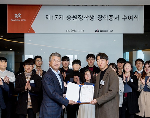 장세욱 송원문화재단 이사장이 13일 동국제강 서울 을지로 본사에서 이공계 대학 장학생에게 장학 증서를 전달하고 있다. 사진=동국제강 제공