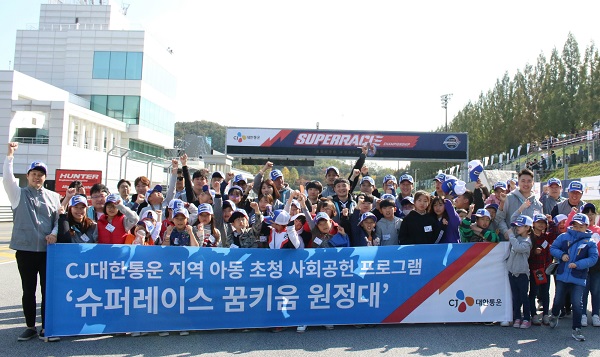 CJ대한통운은 2017년 봉사활동 누적시간이 2만시간을 처음 돌파한 이후 3년 연속으로 2만시간을 넘어서는 대기록을 세우게 됐다. 사진=CJ대한통운 제공